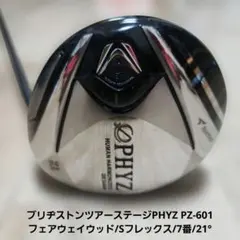 Item thumbnail for item 5123eb5d-bc21-4233-b574-2ec053b7013a