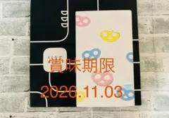2026年最新】グミッツェル ヒトツブカンロ 12個入りの人気アイテム