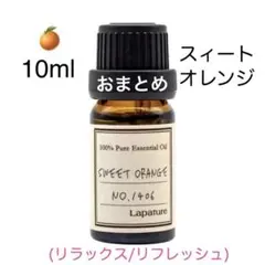 マヒマヒ様 リクエスト 2点 まとめ商品　精油　アロマオイル