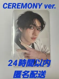 Straykids karma CEREMONY バンチャン 両面 トレカ