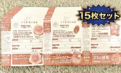 【未削り15枚セットコロコロ5月号懸賞応募ハガキ ベイブレード/ポケカ/デュエマ