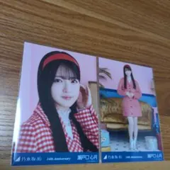 2026年最新】瀬戸口心月生写真の人気アイテム - メルカリ