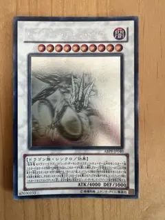 2026年最新】セイヴァーデモンドラゴン ホロの人気アイテム - メルカリ