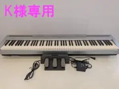 YAMAHA 電子ピアノ P-85 本体 譜面台 ペダル 電源アダプター付 2026年最新】YAMAHA P-85の人気アイテム - メルカリ
