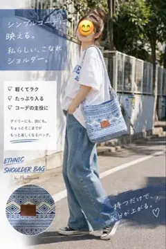 【値下げ‼️期間限定‼️】レトロ&エスニックなサマーバッグ（ショルダーバッグ）