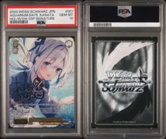 天音かなた　キミと願うミライ　SP PSA10 612wpOZtciL._AC_UL210_SR210,