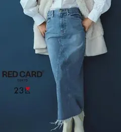 新品　RED CARD TOKYO×23区　デニム Iライン スカート　34のサムネイル