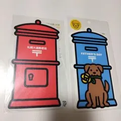 ★さる★【ポスト型はがき】32枚セット 東京中央オリジナルポスト型はがき（郵便局） | 郵便局で買える