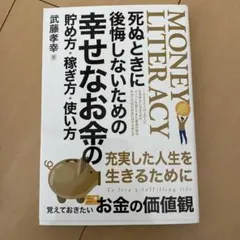 Item thumbnail for item 83ad155c-90c8-469a-a621-4bd5246dcfcc