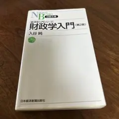 Item thumbnail for item e2b77b46-dcac-4e88-9d80-0c67d524c649