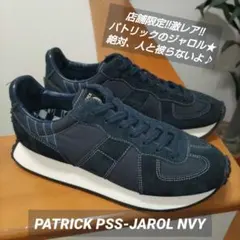 未使用】 PHILIPPE MODEL TZLU W055 ネイビー オレンジ - メルカリ