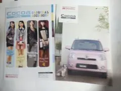 Daihatsu Mira Cocoa カタログ＋アクセサリーカタログのサムネイル