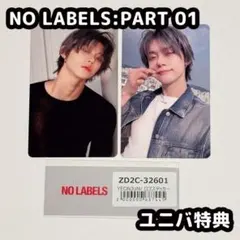 TXT ヨンジュン NO LABELS: PART 01 ユニバ ラキドロ - メルカリ