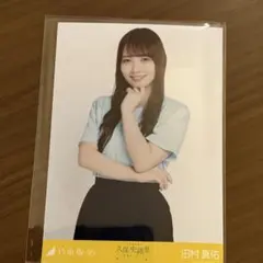 2025年最新】田村真佑生写真の人気アイテム - メルカリ