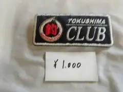 2026年最新】釣研 ワッペンの人気アイテム - メルカリ
