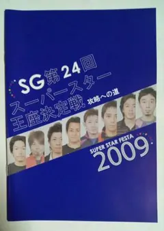 Item thumbnail for item b5854283-0074-4f8c-a2ce-390ee5ea2baa