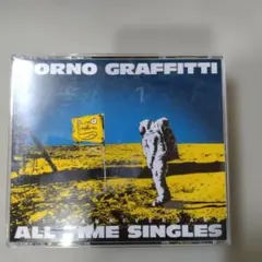 ポルノグラフィティ 15TH ANNIVERSARY オールタイムシングルス