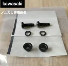 ゼファー400 ZRX400 フロントブレーキキャリパーインナーキット 純正部品 ゼファー400 ZRX400 フロントブレーキキャリパーインナーキット 純正