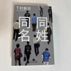 Item thumbnail for item 9c888f69-13aa-4035-a672-ec0347319410