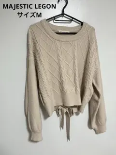 MAJESTIC LEGON マジェスティックレゴン　レディース　ニット