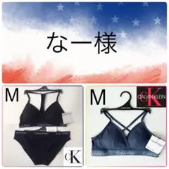 USA 新品 カルバンクライン パット ブラ ビキニ ショーツ 黒 M 下着