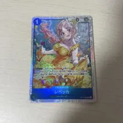 ワンピース カードゲーム レベッカ SR OP15-053 神の島の冒険 - メルカリ