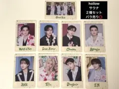 StrayKids ⬜︎２種⬜︎フォトカードセット　hollow スキズサウナ