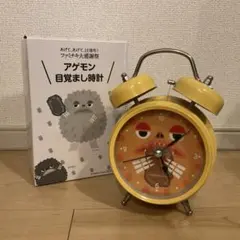 最終値下げ！非売品☆当選品☆UHA味覚糖×アニメ暗殺教室 しゃべる