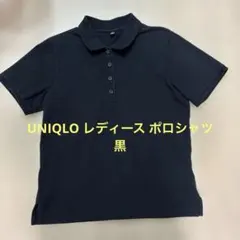 UNIQLO ポロシャツ レディース ブラック Lサイズ