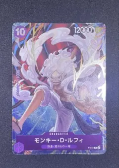 モンキー・D・ルフィ P 1周年記念 ガイドブック プロモ P-041 - メルカリ