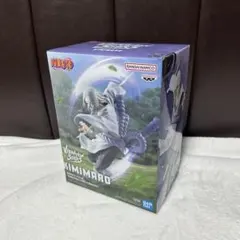 ナルト　VIBRATION STARS KIMIMARO 君麻呂