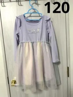 ユニコーン刺繍長袖ワンピース 120センチ