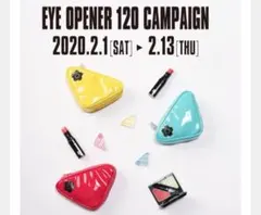 Mary Quant アイオープナーミニポーチ　黄色