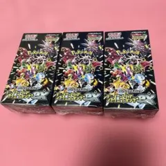 ポケモンカードゲーム シャイニートレジャーEX 3BOX シュリンク付き