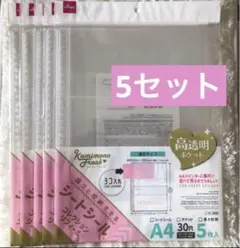 シートシールコレクションリフィール 高透明A45枚入り×5セット ダイソー品薄6