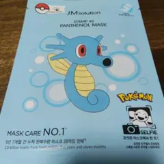 JM solution STAMP IN タッツー ポケモンMASKのサムネイル