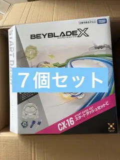 新品未開封 BEYBLADE X CX-16 7個セット
