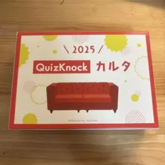 QuizKnock カルタ　2025 2026年最新】quizknock カルタの人気アイテム - メルカリ