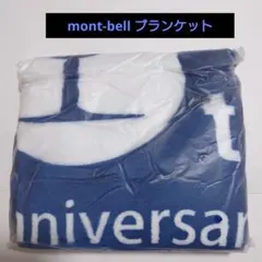 モンベル50周年　モンタベア　ブランケット　BE-PAL付録　ネイビー