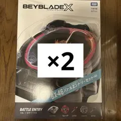2026年最新】ベイブレードX バトルエントリーセット∞の人気アイテム
