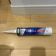 コニシ ボンド TADコーク チャコールブラック 333ml ８本セット