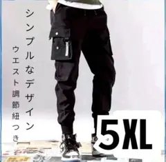 ジョガーパンツ 5XLサイズ　カーゴパンツ ジャージ スェット チノパン 黒