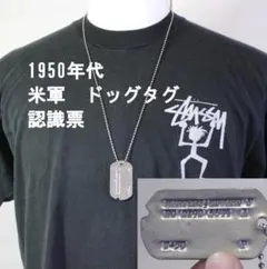 2026年最新】ビンテージ ドックタグの人気アイテム - メルカリ