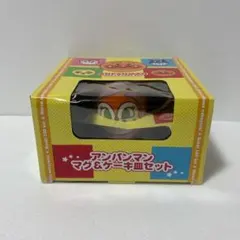 アンパンマン マグ＆ケーキ皿セット プライズ