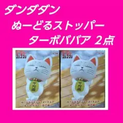 Item thumbnail for item 8932bdb3-fe0f-4ae8-b745-0bd54641ebfd