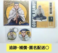 【ゴールデンカムイ】尾形 楽器ver. まとめ売り