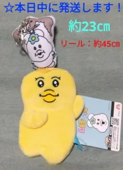 【 んぽちゃむ　リール付きぬいぐるみパスケース 『 きみまろ 』】