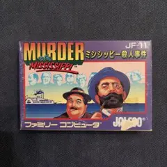 ミシシッピー殺人事件 ファミコン ソフト　新品未使用