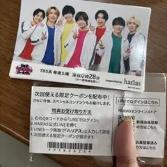 ハリアス　ステッカー