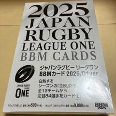 2026年最新】bbm 未開封の人気アイテム - メルカリ